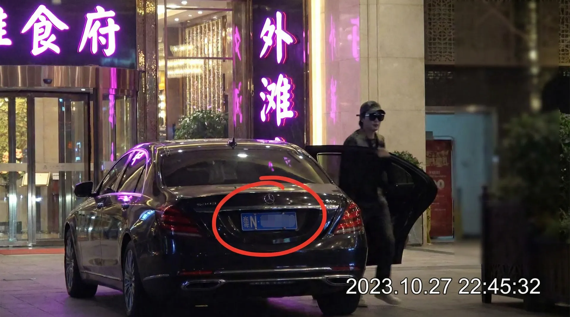 拉斯维加斯娱乐城官网 - 某明星深夜现身高档餐厅被拍